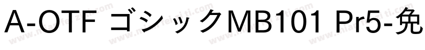 A-OTF ゴシックMB101 Pr5字体转换